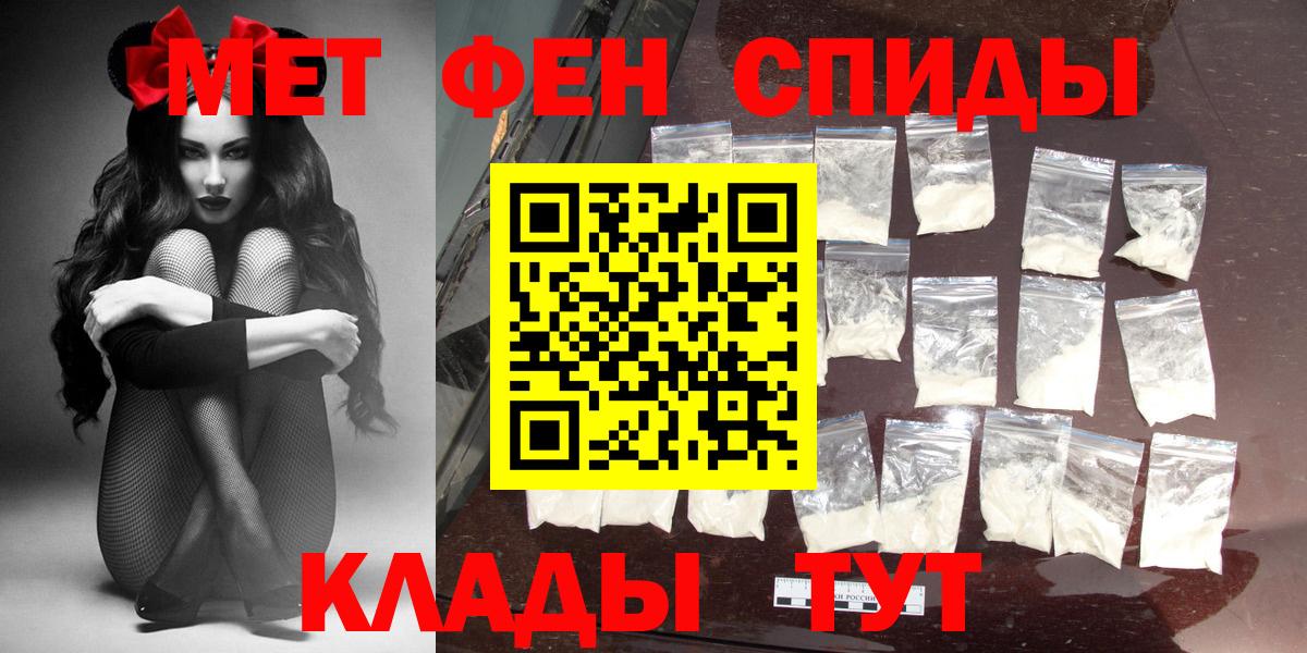 АМФ 98% Домодедово