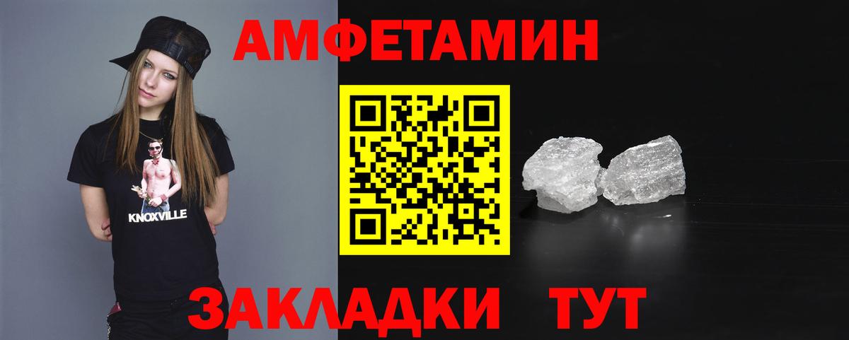 Домодедово  АМФ  Вход с VPN  АМФ Розовый 