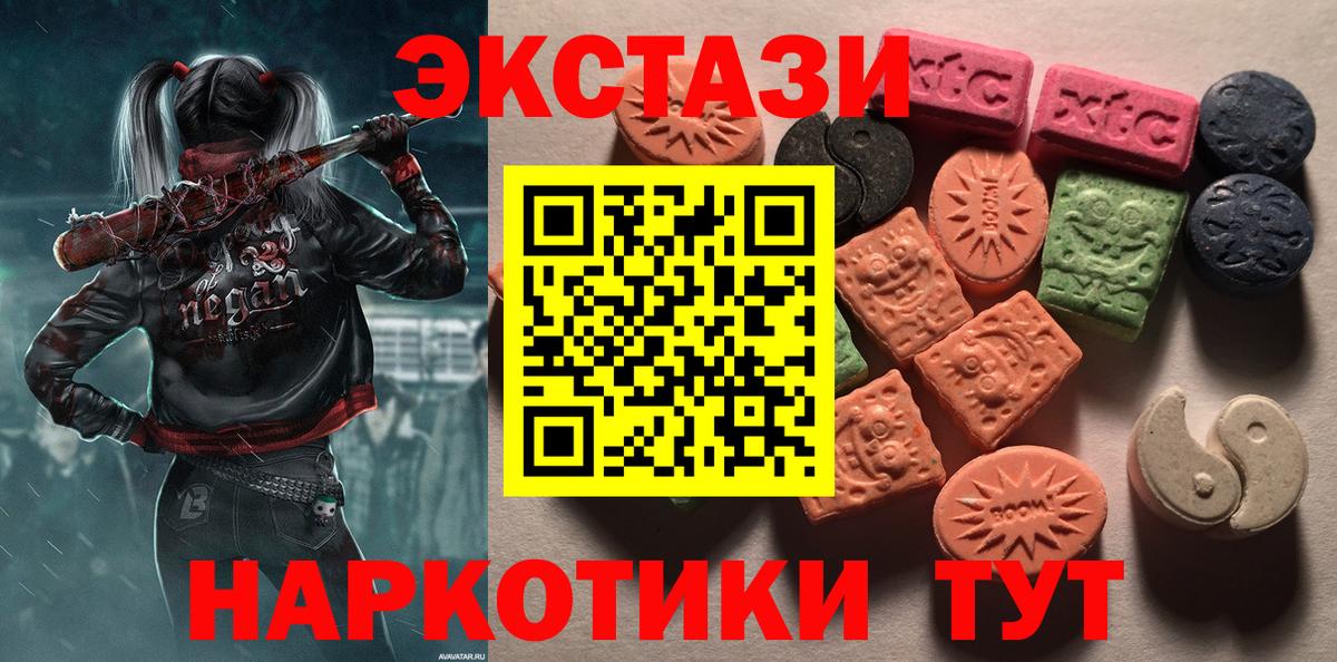 Ecstasy DUBAI Домодедово