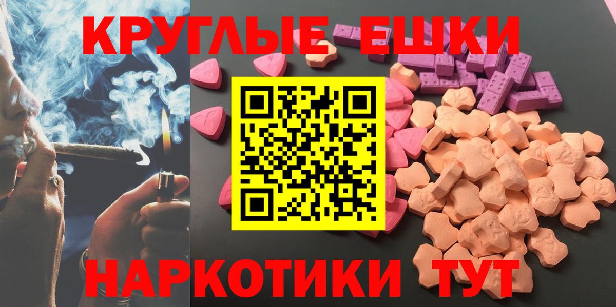 ЭКСТАЗИ  ЭКСТАЗИ MDMA  Вход с VPN  гидра ССЫЛКА  Домодедово  Ecstasy DUBAI 