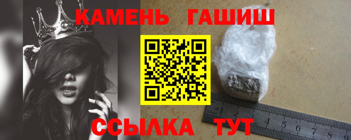 ГАШИШ 40% ТГК  цены наркотик  ГАШИШ Ice-O-Lator  ГАШИШ  Домодедово  Вход с VPN 