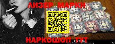 крисы Ливны