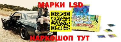 крисы Ливны