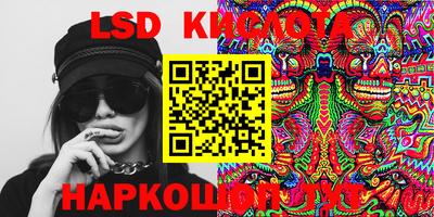 крисы Ливны
