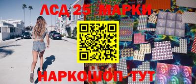 крисы Ливны