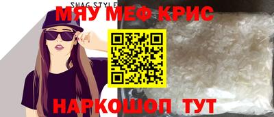 крисы Ливны