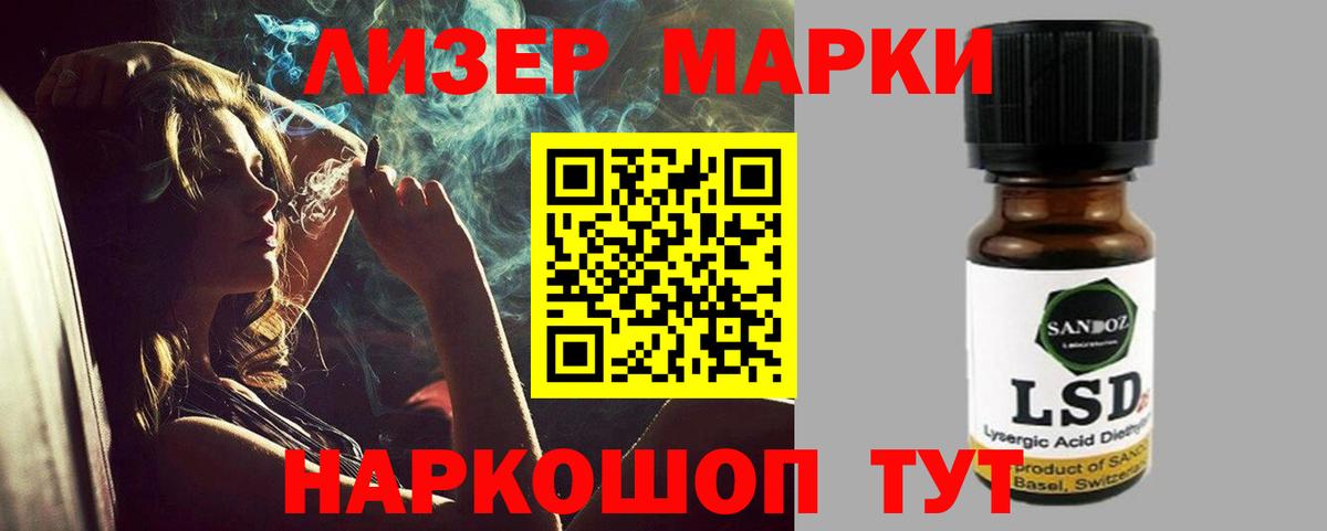 ЛСД экстази ecstasy  kraken ссылки  Домодедово  Вход с VPN  LSD-25 экстази кислота 