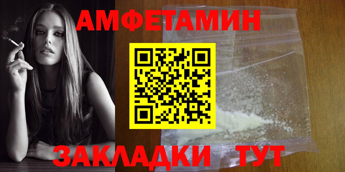 Домодедово  Первитин витя  Вход с VPN 