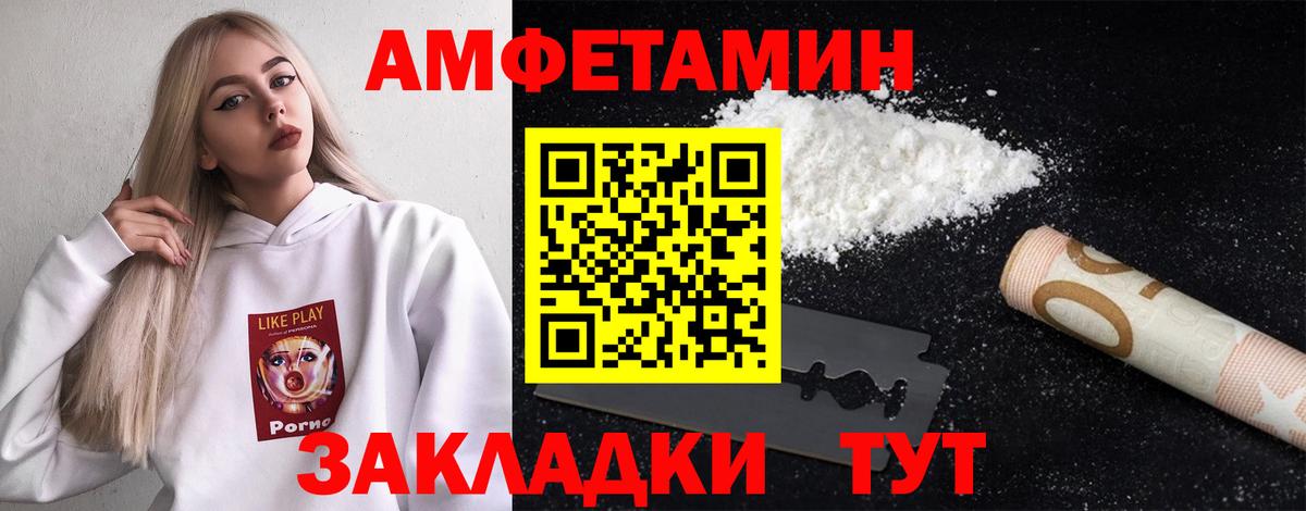 Метамфетамин мет Домодедово