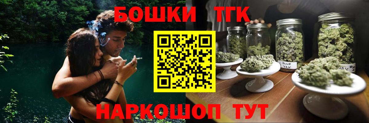Марихуана Ganja  Канабис VHQ  Вход с VPN  Бошки Шишки VHQ  Бошки Шишки LSD WEED  Домодедово 